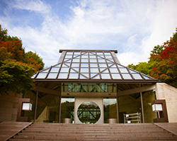 Kunst Museum der Präfektur Shiga in Koga